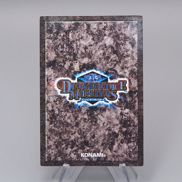 Yu-Gi-Oh Feral Imp Dungeon Dice Monsters DDM NM-EX Japanese q898 | Merry Japanese TCG Shop