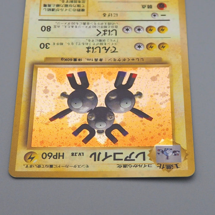 Pokemon Card Magneton Lv.28 No.082 Old Back Nintendo NM Japanese q686 | Merry Japanese TCG Shop