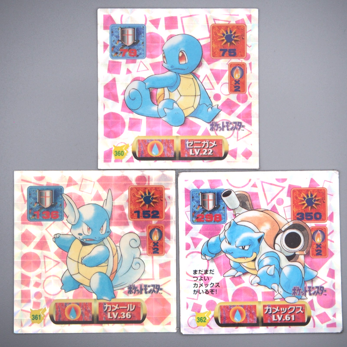 Pokemon Card AMADA Sticker Seal Blastoise Wartortle Squirtle EX Japanese r813 | Merry Japanese TCG Shop
