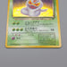 Pokemon Card Dark Arbok No.024 Old Back Nintendo 1997 NM-EX Japanese n482 | Merry Japanese TCG Shop