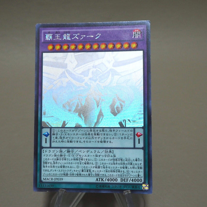 Yu-Gi-Oh Supreme King Z-ARC MACR-JP039 Ghost EX Japanese k287 | Merry Japanese TCG Shop