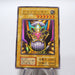 Yu-Gi-Oh yugioh Judge Man Super Rare Initial First EX Japanese h630 | Merry Japanese TCG Shop