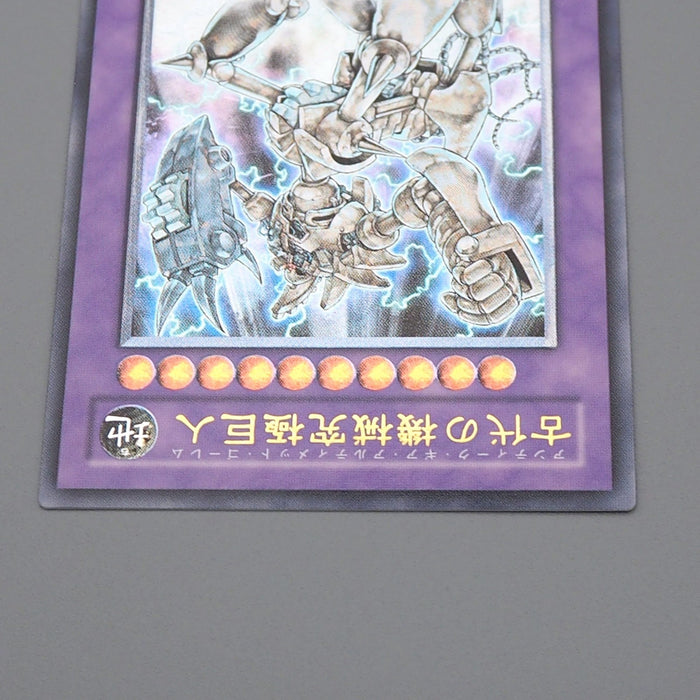 antique gear ultimate golem Yu-Gi-Oh Ultimate Ancient Gear Golem LODT-JP043 Ultimate Rare MINT Jap