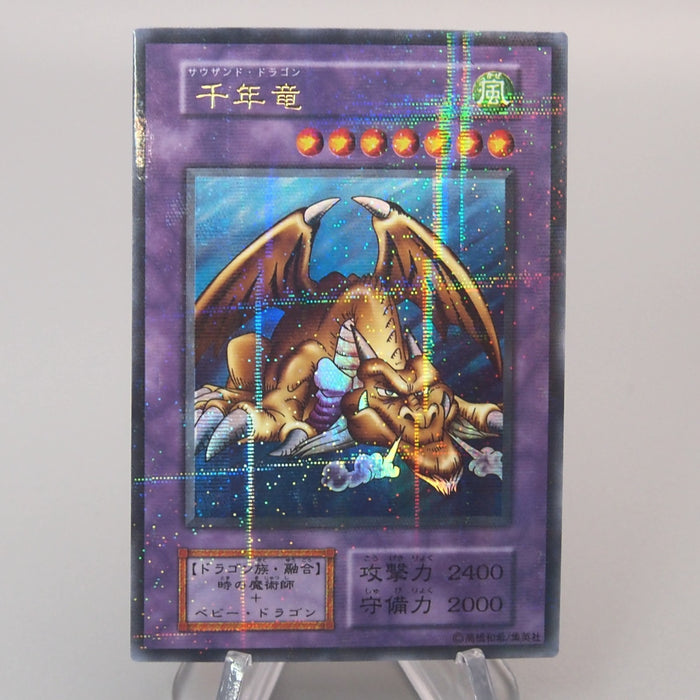 Yu-Gi-Oh yugioh Thousand Dragon Parallel Rare Initial Vol.6 NM Japanese u286 | Merry Japanese TCG Shop