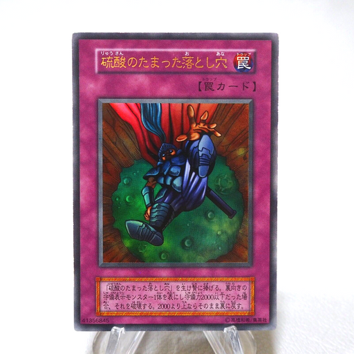 Yu-Gi-Oh Acid Trap Hole Ultra Rare Initial First GB Promo NM Japanese j585 | Merry Japanese TCG Shop