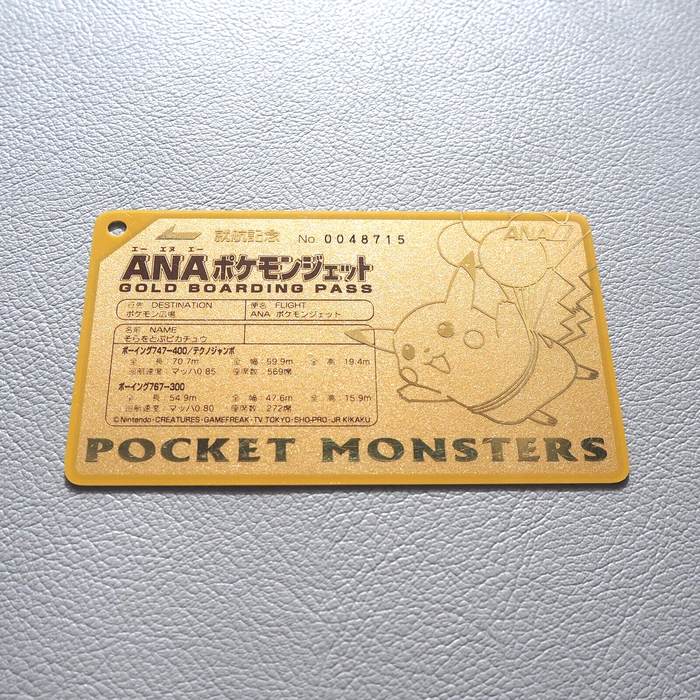 Pokemon Card ANA GOLD BOARDING PASS No.1 Flying Pikachu EX Japanese P201