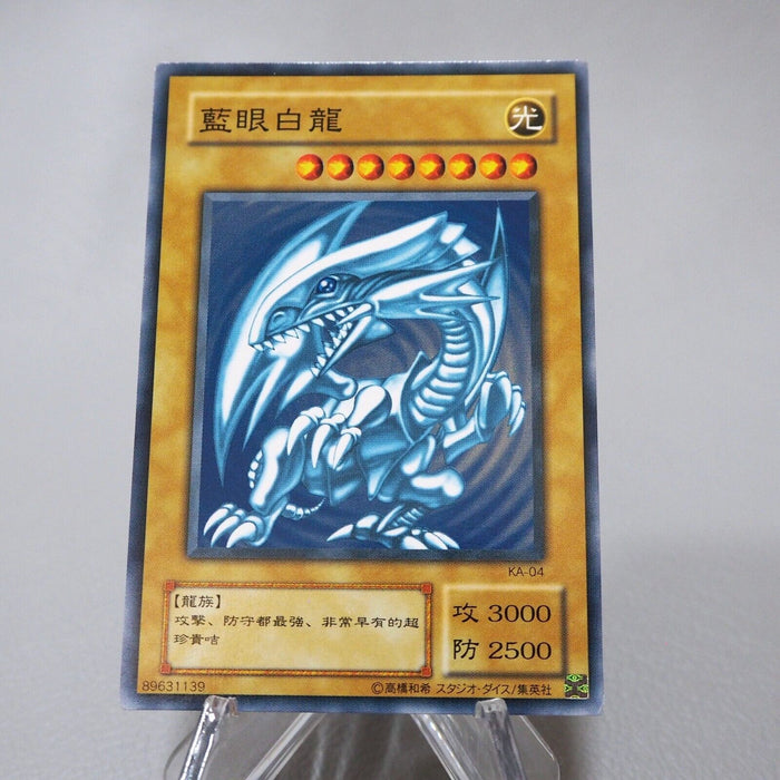 Yu-Gi-Oh Blue-Eyes White Dragon KA-04 Common Japan Kaiba Deck EX-VG Chinese j438 | Merry Japanese TCG Shop