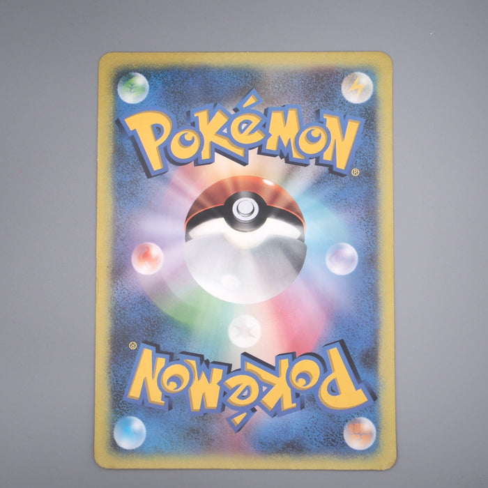 Pokemon Card Celebi The Voice of the Forest Corocoro JUMBO EX Japanese JB97 | Merry Japanese TCG Shop