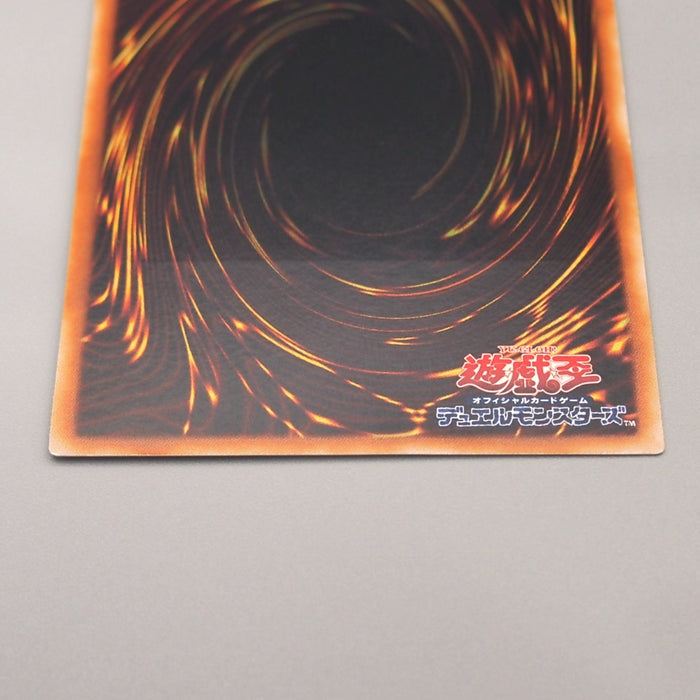 Yu-Gi-Oh Ancient Gear Gadjiltron Dragon SD10-JPS01 Ultimate M-NM Japanese u099 | Merry Japanese TCG Shop