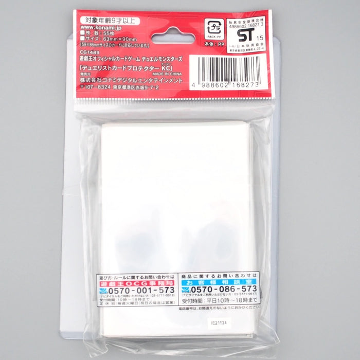 Yu-Gi-Oh NEW Duelist KC Sleeve Kaiba Corporation 55pcs Japanese SL13 | Merry Japanese TCG Shop