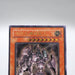 Yu-Gi-Oh yugioh Ancient Gear Golem TLM-JP006 Ultimate Rare Relief Japanese i497 | Merry Japanese TCG Shop
