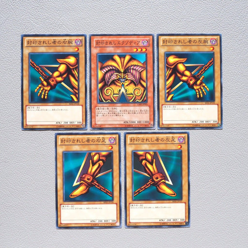 Yu-Gi-Oh Exodia the Forbidden One 5cards Set GS01-JP005 Common Japanese k197 | Merry Japanese TCG Shop