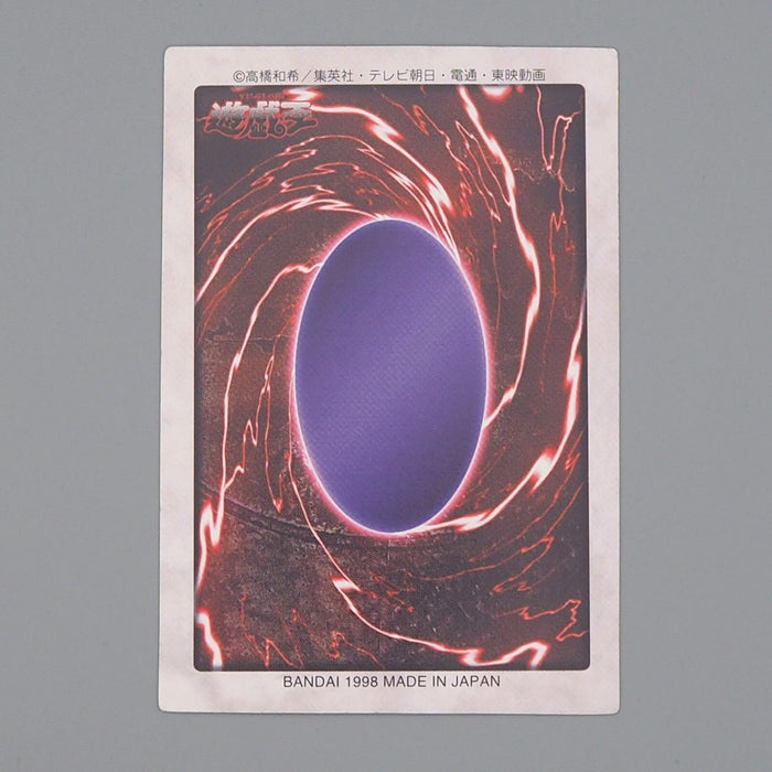 Yu-Gi-Oh yugioh BANDAI Saggi the Dark Clown No.30 1998 Near MINT Japanese n721 | Merry Japanese TCG Shop