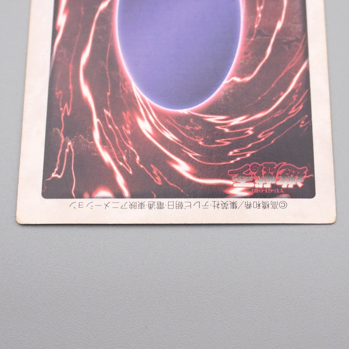 Yu-Gi-Oh BANDAI Blue Eyes White Dragon Super Rare 1998 #9 EX-VG Japanese s087 | Merry Japanese TCG Shop