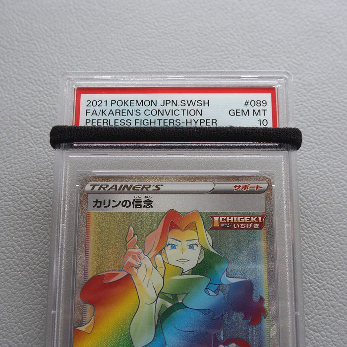 Pokemon Card Karen's Conviction 089/070 HR 2021 PSA10 GEM MINT Japanese PS280 | Merry Japanese TCG Shop