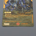 Duel Masters Bolmeteus Steel Dragon DM24-EX2 G6/G9 Super Rare MINT Japanese r230 | Merry Japanese TCG Shop