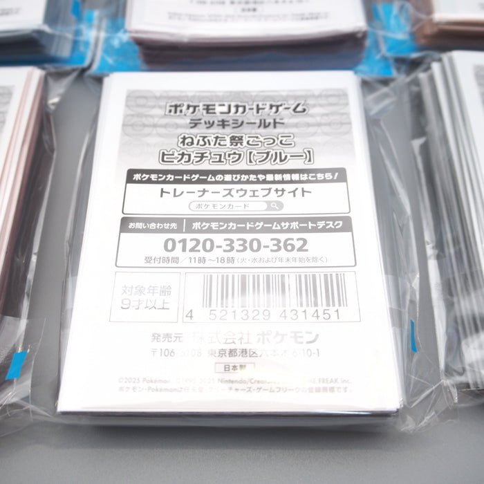 Pokemon Card NEW Festival Pikachu Sleeve 64 pcs 6 set Japanese SL10 | Merry Japanese TCG Shop