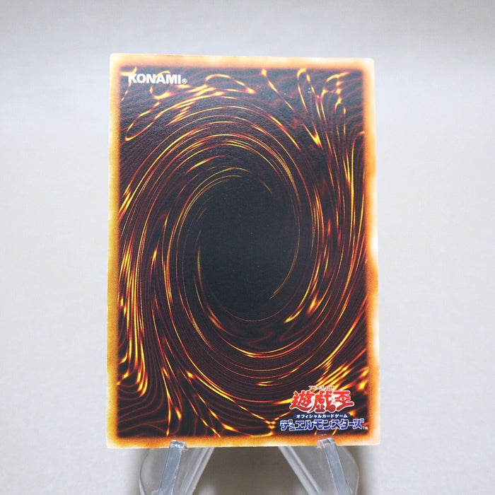 Yu-Gi-Oh Yaranzo Ultra Secret Rare Initial Limited Edition NM Japanese k193 | Merry Japanese TCG Shop