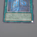 Yu-Gi-Oh Clock Tower Prison EOJ-JP048 Ultimate 2006 MINT-NM Japanese n663 | Merry Japanese TCG Shop