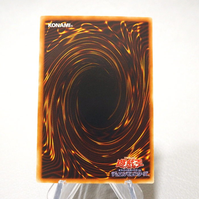 Yu-Gi-Oh Elemental HERO Aqua Neos POTD-JP031 Ultimate 2006 NM Japanese n357 | Merry Japanese TCG Shop