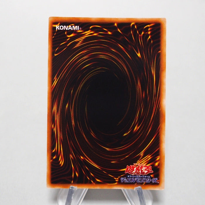 Yu-Gi-Oh Acid Trap Hole Ultra Rare Initial First GB Promo NM-EX Japanese i405 | Merry Japanese TCG Shop