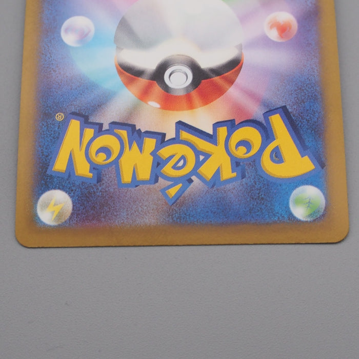 Pokemon Card Radiant Eevee S10b 055/071 K Holo Rare MINT Japanese r773 | Merry Japanese TCG Shop