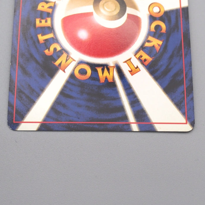 Pokemon Card Cool Porygon LV.15 No.137 Holo Old Back 1997 NM-EX Japanese s560 | Merry Japanese TCG Shop