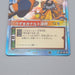 NARUTO CARD naruto uzumaki Brrge Jutsu-85 Holo NARUTO MINT-NM Japanese r305 | Merry Japanese TCG Shop