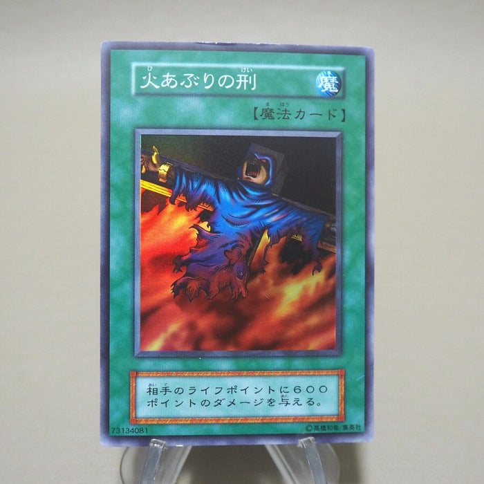 Yu-Gi-Oh yugioh Final Flame Super Rare Initial First Vol.2 NM-EX Japanese k230