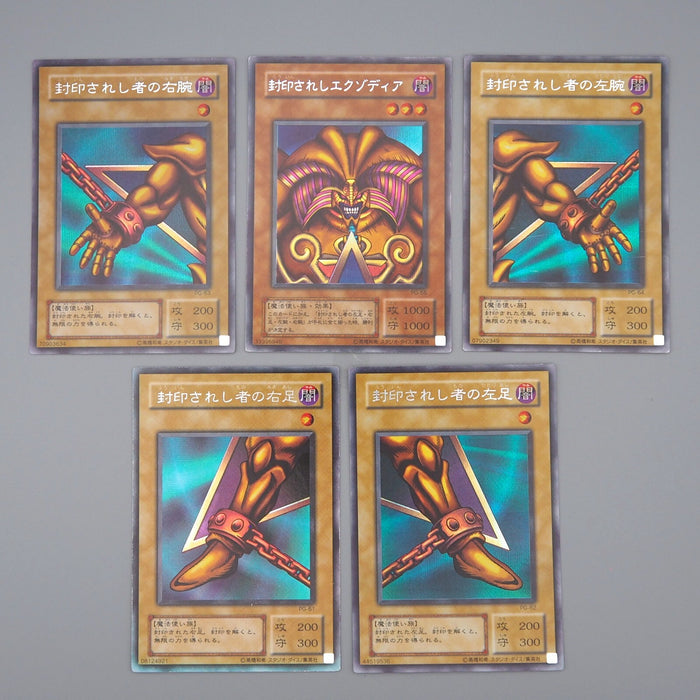 Yu-Gi-Oh Exodia Forbidden One 5cards set Secret Rare PG-65 2000 EX Japanese n748 | Merry Japanese TCG Shop
