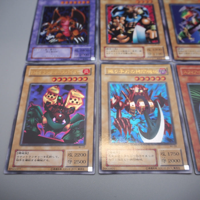 YuGiOh Gazelle Berfomet Chimera WJ-01 ~ WJ-09 Ultra Complete Promo Japanese r818 | Merry Japanese TCG Shop