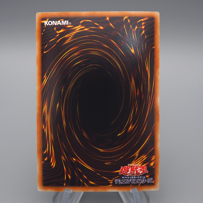 Yu-Gi-Oh No.107 Galaxy-Eyes Tachyon Dragon LTGY-JP044 Ghost NM-EX Japanese q807 | Merry Japanese TCG Shop