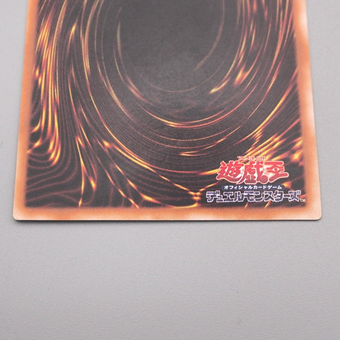 Yu-Gi-Oh yugioh Buster Blader 303-054 Ultimate Rare 2002 NM-EX Japanese s818 | Merry Japanese TCG Shop