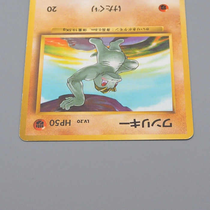 Pokemon Card Machop No.066 Old Back No Rarity Mark Nintendo 1996 Japan Pokemon Card Machop No.066 Old Back No Rarity Mark Nintendo 1996 Japan