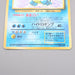 Pokemon Card Blastoise Lv.52 No.009 Old Back Holo Rare 1996 VG Japanese s148 | Merry Japanese TCG Shop