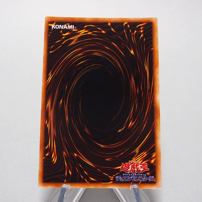 Yu-Gi-Oh yugioh Acid Trap Hole Ultra Rare Initial First GB Promo Japanese i405 | Merry Japanese TCG Shop