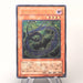 Yu-Gi-Oh Cyberdark Keel CDIP-JP003 Ultimate Rare 2006 NM-EX Japanese u198 | Merry Japanese TCG Shop