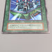 Yu-Gi-Oh Shine Palace Ultra Rare Initial GB Promo Excellent Japanese u290 | Merry Japanese TCG Shop