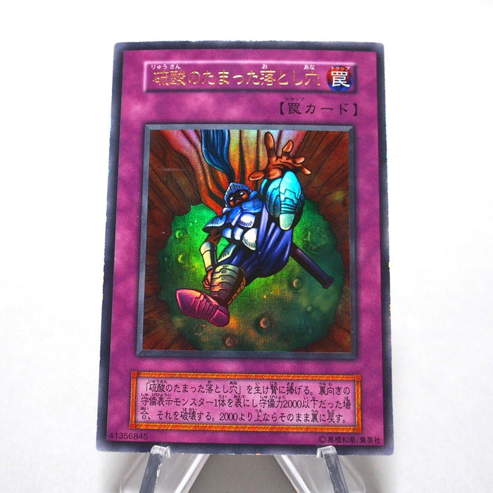 Yu-Gi-Oh Acid Trap Hole Ultra Rare Initial First GB Promo NM-EX Japanese i405 | Merry Japanese TCG Shop