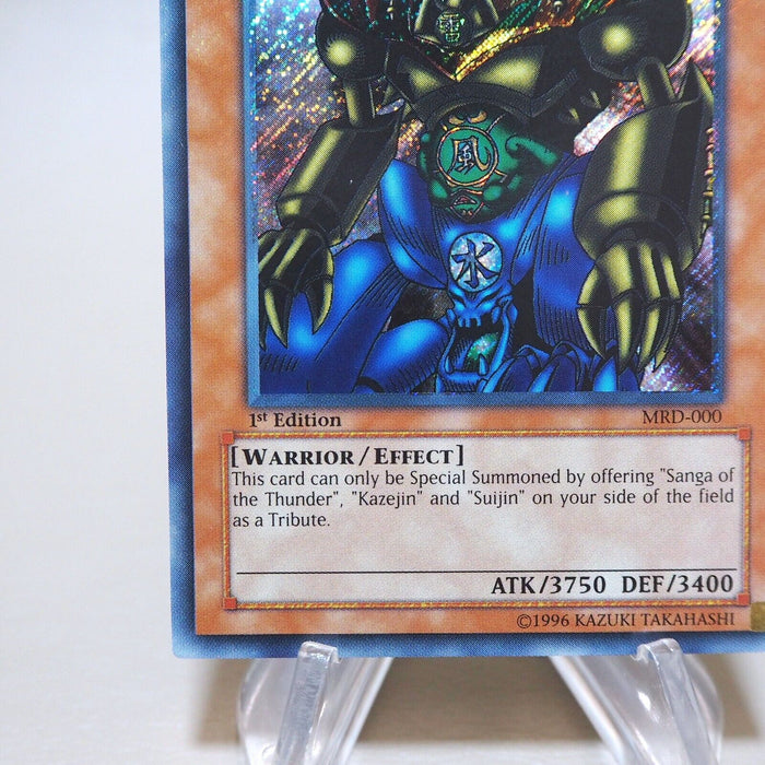 Yu-Gi-Oh Gate Guardian MRD-000 1st Edition Secret MINT-NM Asian English k613 | Merry Japanese TCG Shop