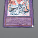Yu-Gi-Oh Chimeratech Overdragon POTD-JP034 Ultimate 2006 EX-VG Japanese q402 | Merry Japanese TCG Shop