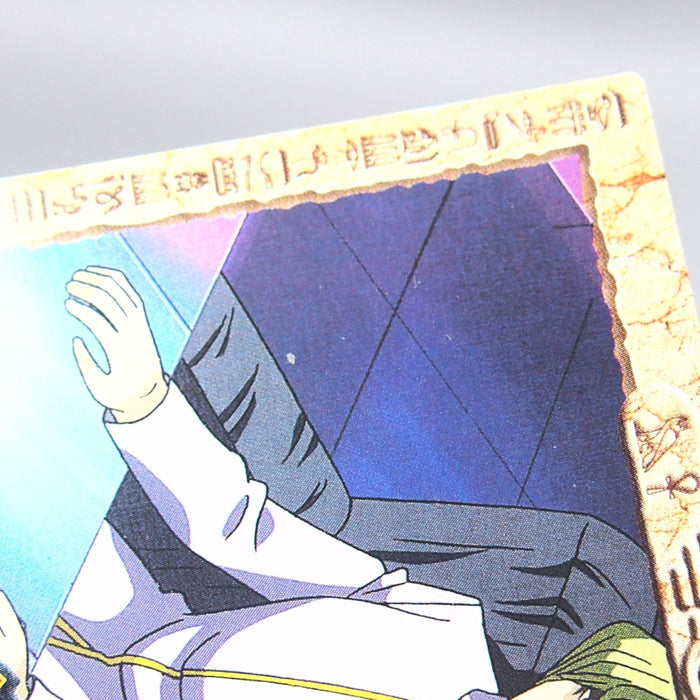 Image #7