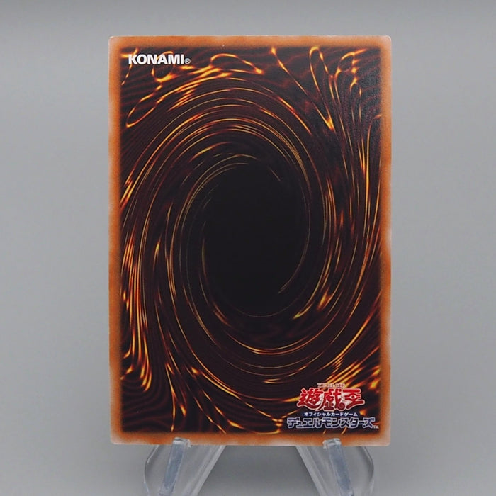 Yu-Gi-Oh Vicious Astraloud CYAC-JP036 Ultimate Rare MINT 2023 Japanese q280 | Merry Japanese TCG Shop