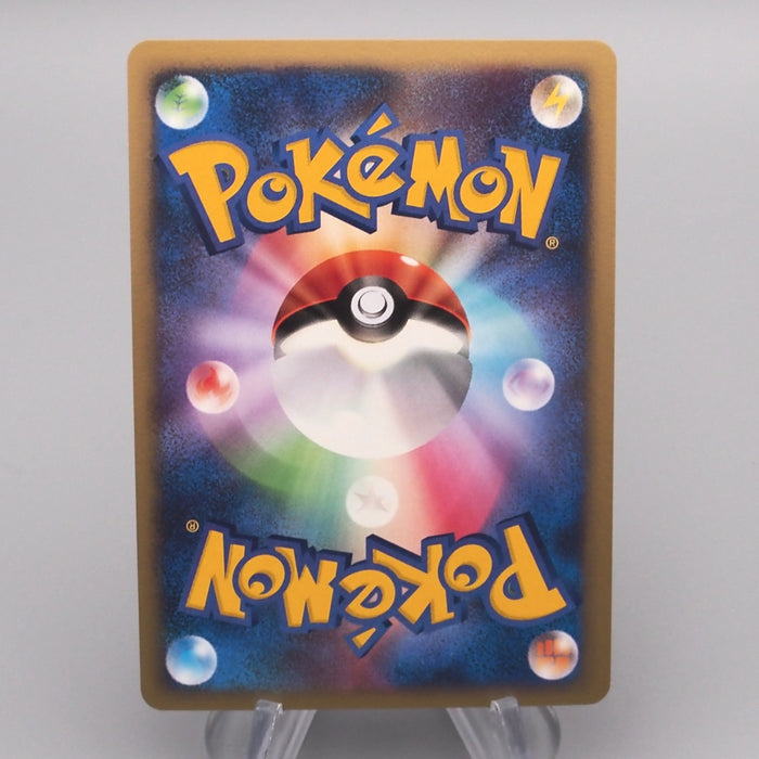 Pokemon Card Ninetales 030/068 Delta Species MINT 2006 Japanese s685 | Merry Japanese TCG Shop