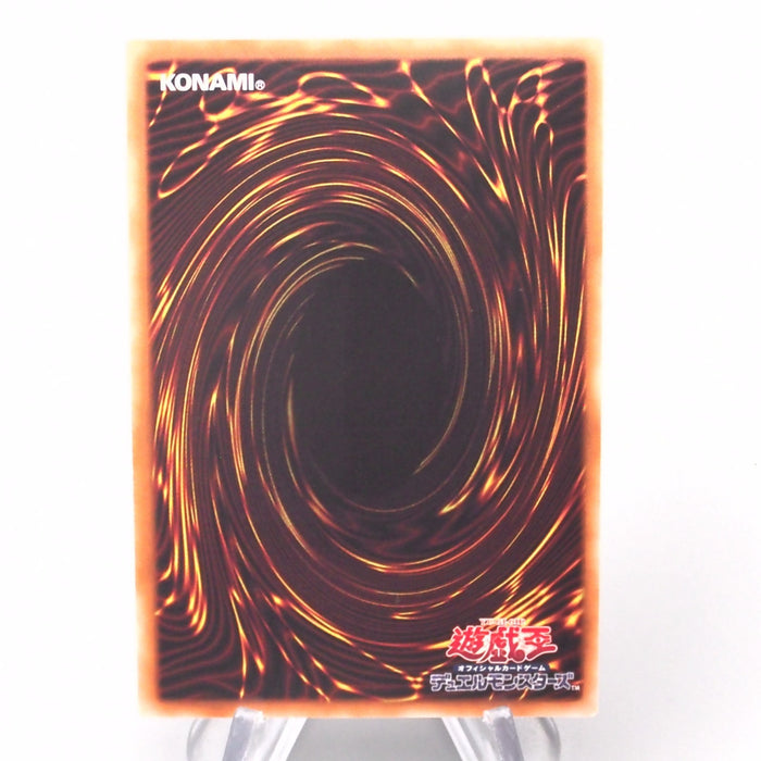 Yu-Gi-Oh Red-Eyes Flare Metal Dragon CORE-JP054 Secret Rare NM Japanese s397 | Merry Japanese TCG Shop
