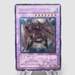 Yu-Gi-Oh Elemental HERO Air Neos STON-JP034 Ultimate 2006 MINT-NM Japanese s354 | Merry Japanese TCG Shop