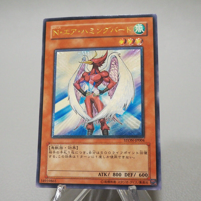 Yu-Gi-Oh Neo-Spacian Air Hummingbird STON-JP004 Ultimate NM-EX Japanese j255 | Merry Japanese TCG Shop