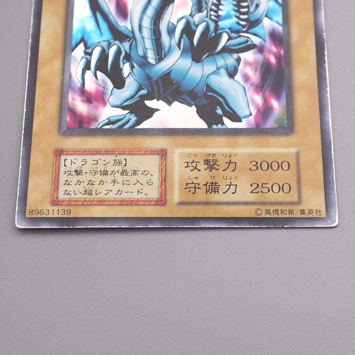 Yu-Gi-Oh Blue Eyes White Dragon Ultra EX Starter BOX Initial EX Japanese s761 | Merry Japanese TCG Shop