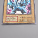 Yu-Gi-Oh Blue Eyes White Dragon Ultra EX Starter BOX Initial EX Japanese s761 | Merry Japanese TCG Shop