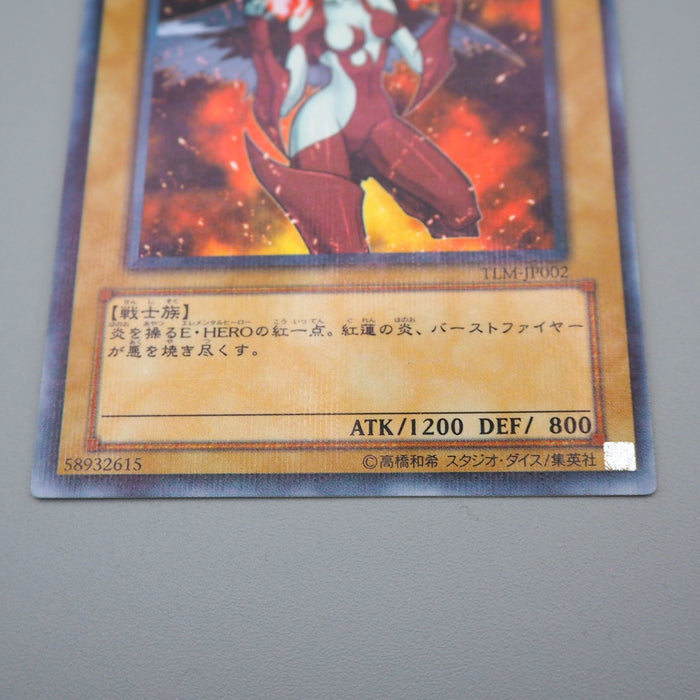 Yu-Gi-Oh Elemental HERO Burstinatrix TLM-JP002 Parallel Rare NM-EX Japanese q355 | Merry Japanese TCG Shop